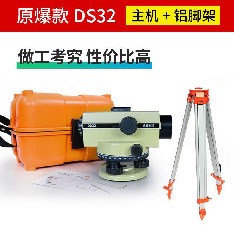 DS32(인기 모델, 좋은 품질)는 비용 효율적입니다 - 호스트 + 알루미늄 프레임