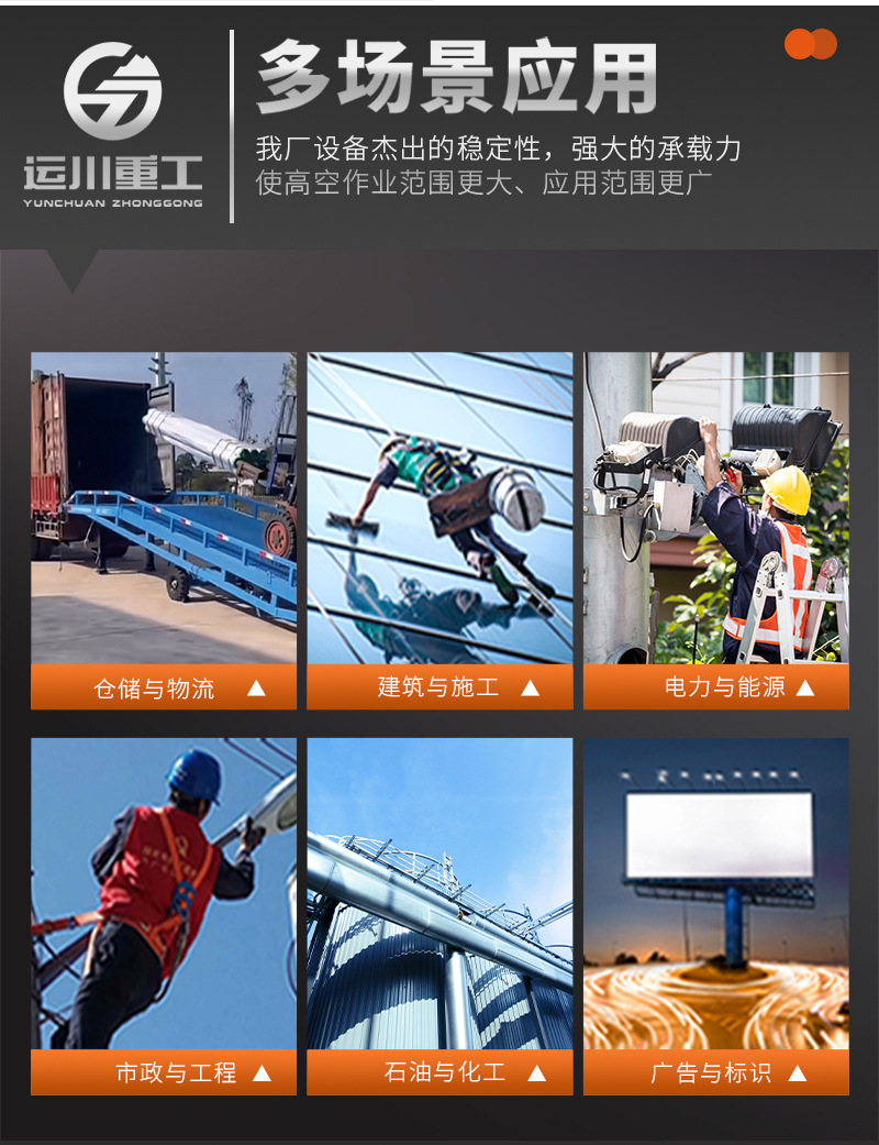 Seven-Eighth Games High-Altitude Work Lift Full Bicycle Hydraulic Electric Climbing Vehicle Straight-Arm Type Movable