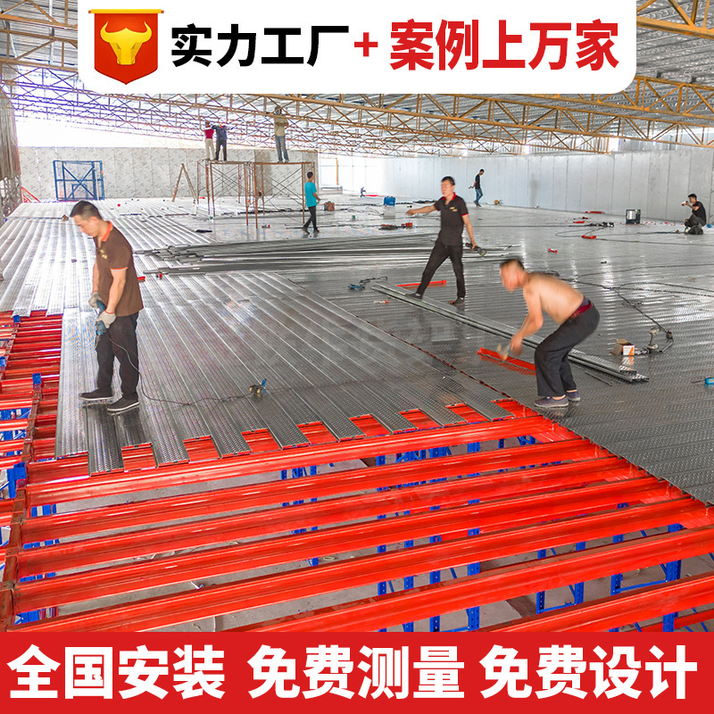 棚工場は卸売り鋼構造プラットフォームの屋根裏二階鋼構造プラットフォームの現物の重い屋根裏棚を注文します。|undefined