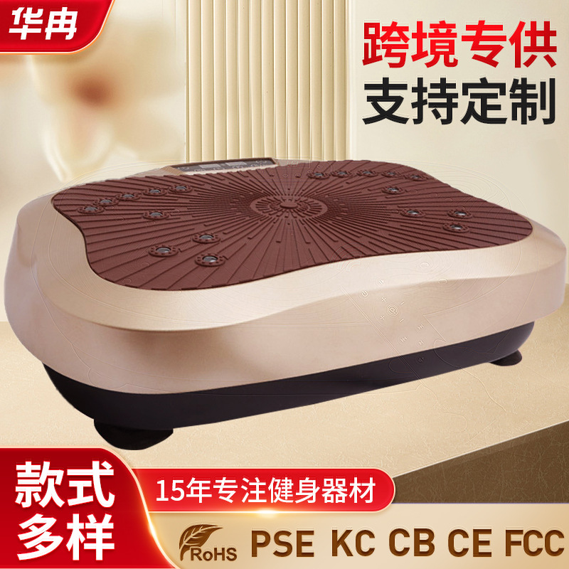 新款震动甩脂机迷你抖抖机 懒人健身美体运动机行动派厂家一件代