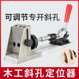 电动角磨机;电动工具配件;其他钳类工具