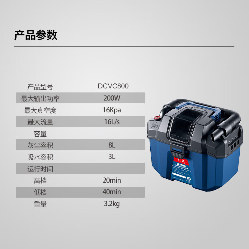 Dongcheng aspirador doméstico gran succión pequeña gran potencia decoración seca húmeda industrial de mano cosida hermosa para automóviles