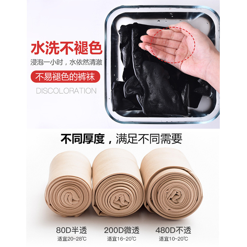 Medias de seda para mujer Otoño e Invierno pierna ligera artefacto pantimedias nude leggings invisibles terciopelo polainas forradas de vellón pantimedias gruesas