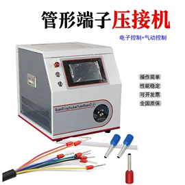 其他行业专用;其他电子制造;剥线机