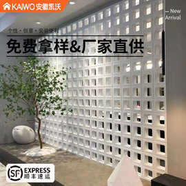 仿水泥构件砖空心隔断背景墙装饰户外轻质镂空外墙砖网红PU九宫格