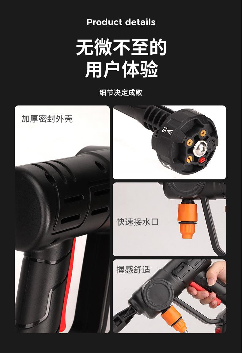 Suitable for High-Pressure Car Wash Water Gun Wireless Car Wash Machine Artifact Household Portable Rechargeable Car Wash Tool for Watering Flowers