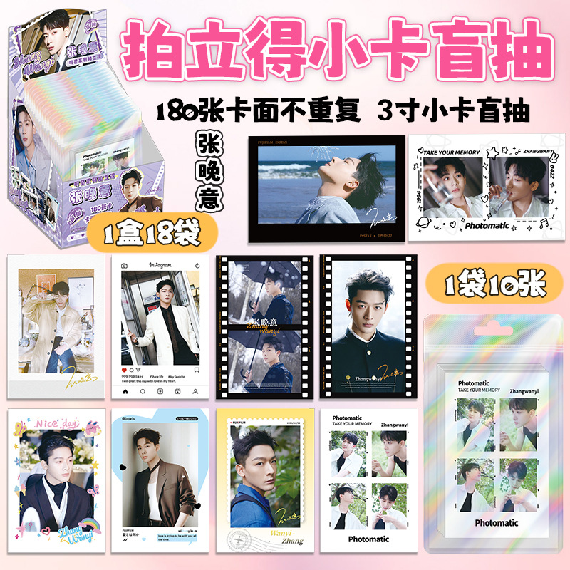 장완이(한 상자에 18의 배수로 주문)