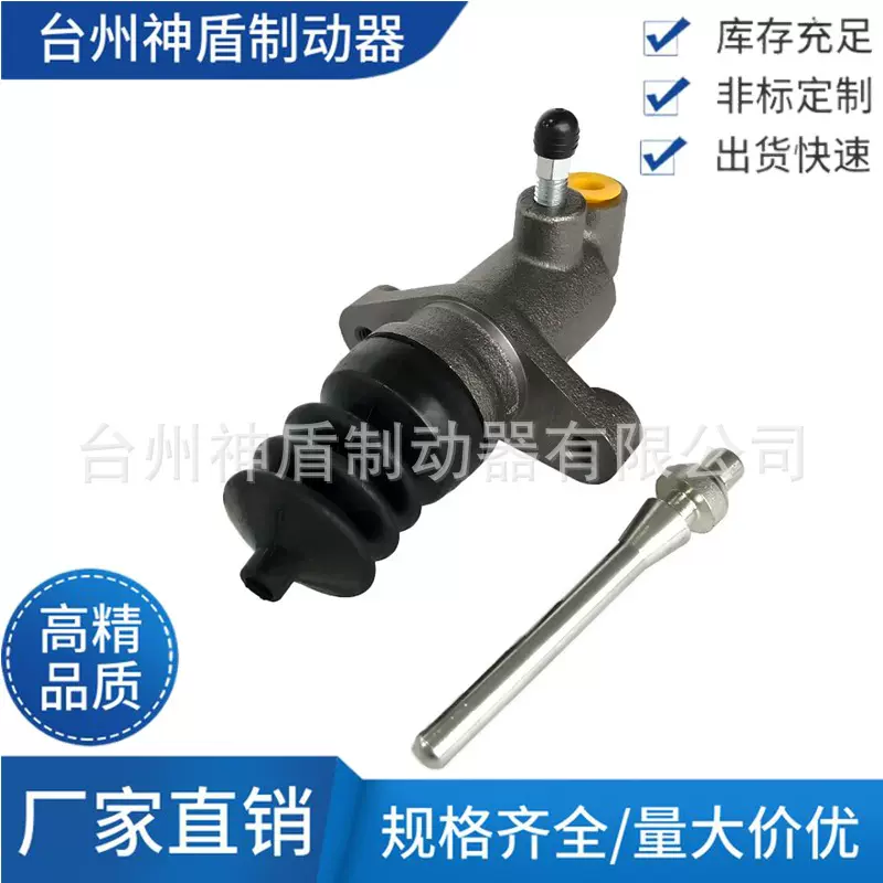 8-94258-525-0离合器分泵适用于五十铃汽配配件