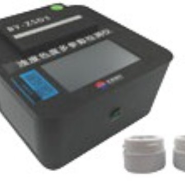 供应BY-ZSD3台式浊度色度多参数水质检测仪