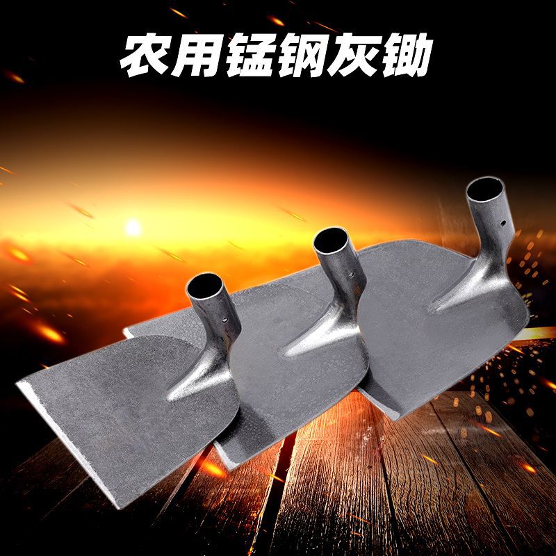 农用五金工具加厚除草大锄头锰钢草刮焊接锯片钢锄头工地灰刮灰锄