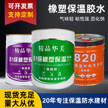 ��Ʒ�A�����ܱ����zˮ�f�ܭh���ٸ�ճ�Y��������ȼ���z�܌����zˮ