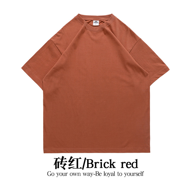Brick red