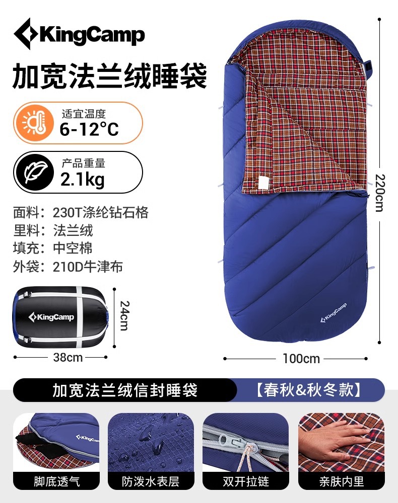 [봄,가을] 6~12℃/2.1KG-블루