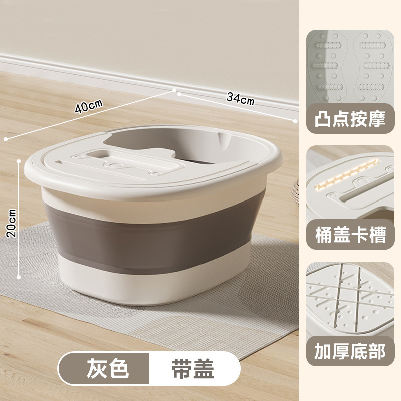 泡脚桶可折叠家用加厚保温过小腿新款便携洗脚盆养生足浴按摩盆子|undefined