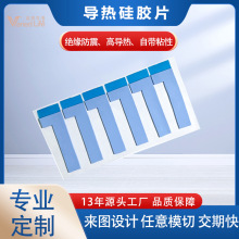 �S��ܛ�Ըߌ�����zƬCPU�Դɢ��^���|Ƭ LED��ճ������z�|Ƭ