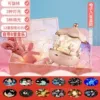 Rotating electronic hut, music lamp, luxurious sticker, pack