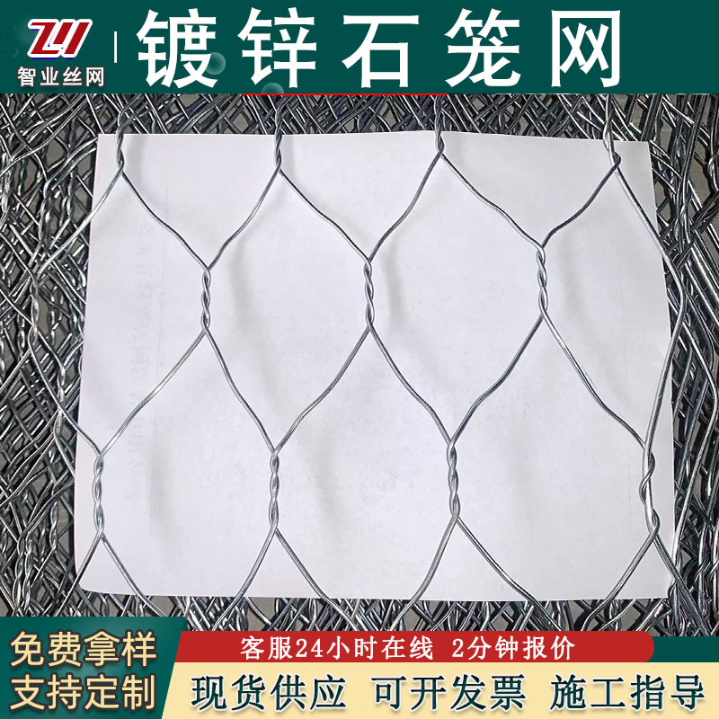河道护坡钢丝网固滨笼镀锌石笼网防洪防汛镀高尔凡铅丝笼格宾网箱