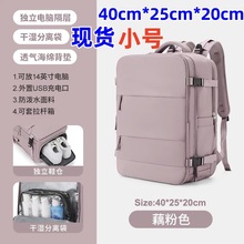 跨境小号登机双肩包学生书包多功能旅游行李电脑背包广州工厂现货