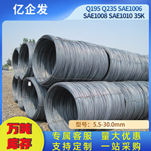 供应现货SUJ2冷镦钢高线盘圆可切割 建筑钢材盘螺盘条钢筋线材