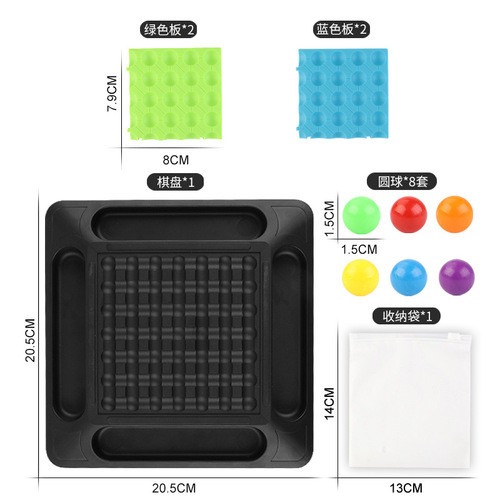 Factory direct sales parent-child interactive desktop toy multi-function checkers two-in-one 80 beans Xiaoxiaole toy board