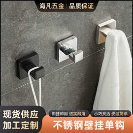 现货跨境不锈钢毛巾钩强力加厚挂钩门后浴室厨房创意壁挂衣帽勾