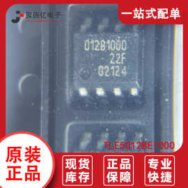 全新原装IC TLE5012BE1000 封装SOP-8 丝印012B1000磁性传感器IC