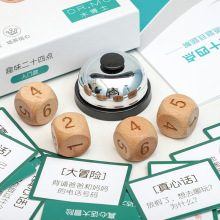 木质小学生数学算数思维训练骰子木制益智玩具趣味24点巧算桌游