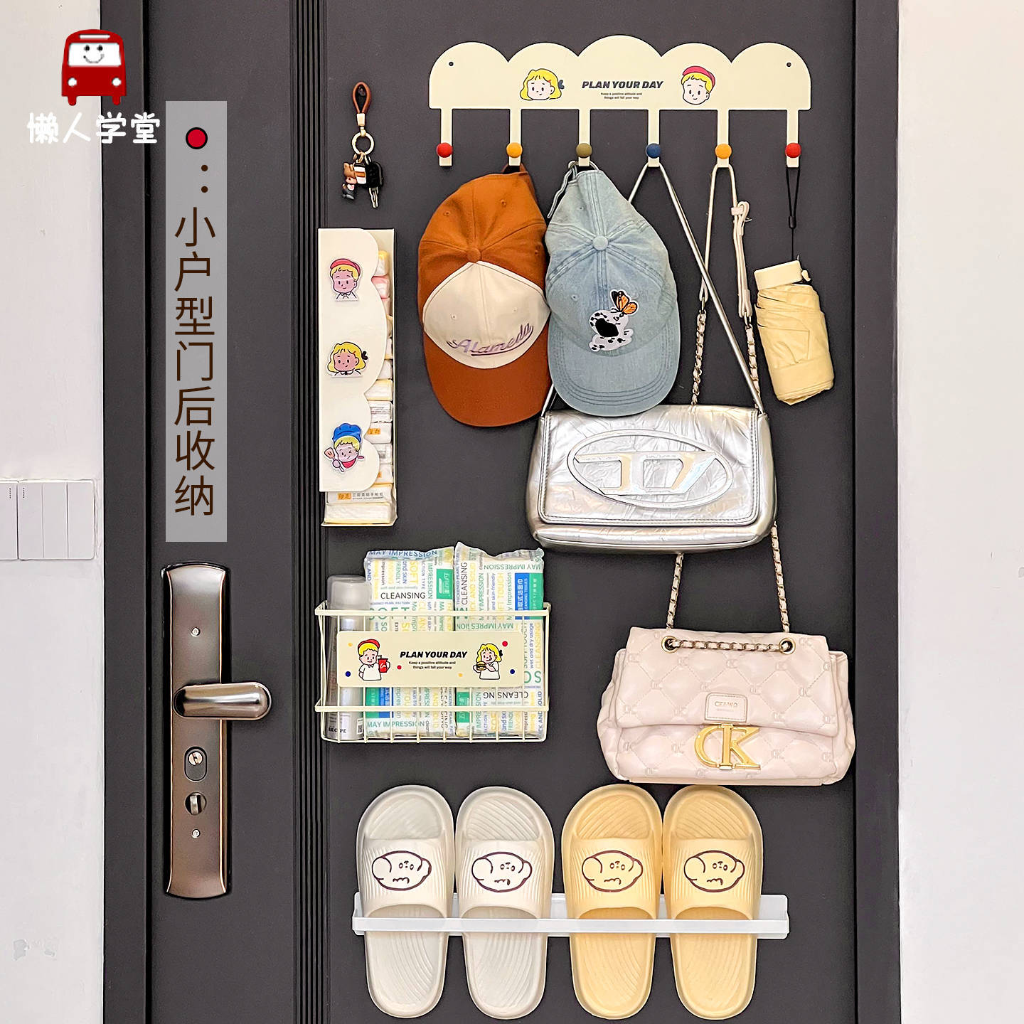 Lazy Man's School Magnetic Absorption Organizer for Entryway Door, Decorative Umbrella Key Hook Storage Box for Handkerchiefs and Paper