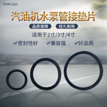 ���Ͱl늙Cˮ�ÙC���2��3��4��ˮ�ùܽӉ|Ƭ������ƽ�|�ܷ��zȦ