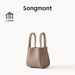 Songmont 山下裕松 小型野菜かご 1層牛革 大容量 シングルショルダー ポータブル バケットバッグ