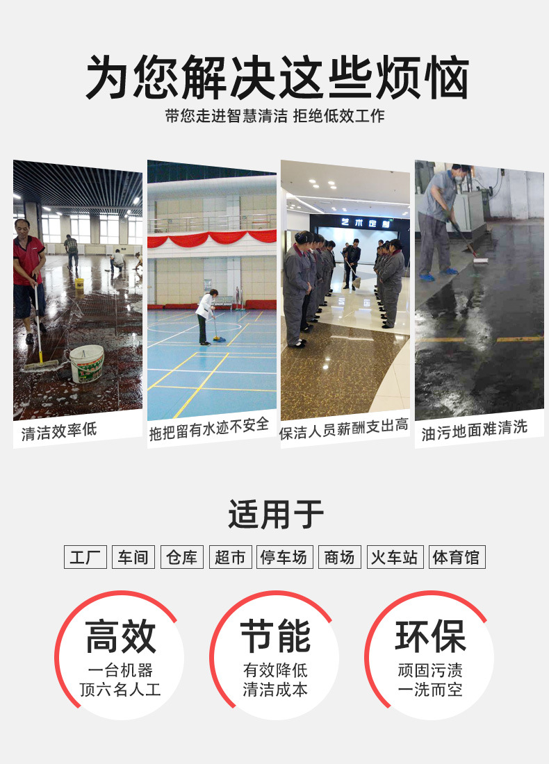 使用场所1.jpg