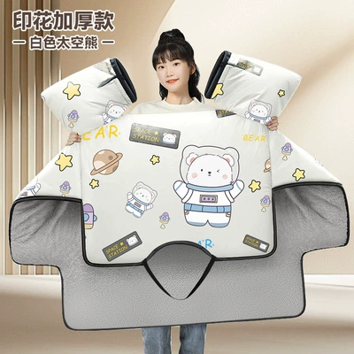 Electric car wind shield winter women's fleece-lined thickened warm battery car cold-proof four seasons new artifact universal (Motorcycle front windshield) - ordinary-style-white-space-bear