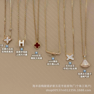 梵家四叶草裙子绳结项链女高版镀18K金交叉驴家贝母爱家H轻奢项链