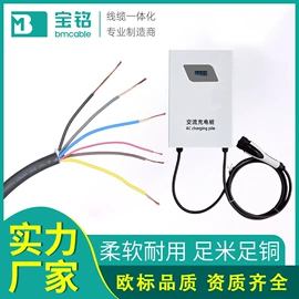 控制电缆;电气电缆;特种电缆