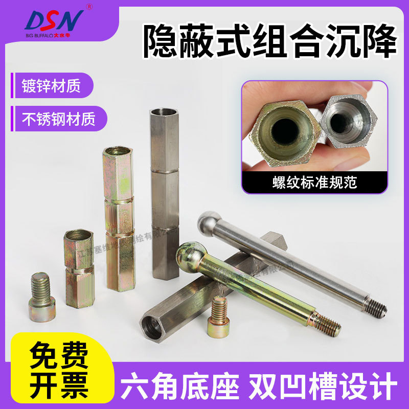 沉降观测点钉组合不锈钢测量标志监测水准点镀锌隐蔽式沉降测钉