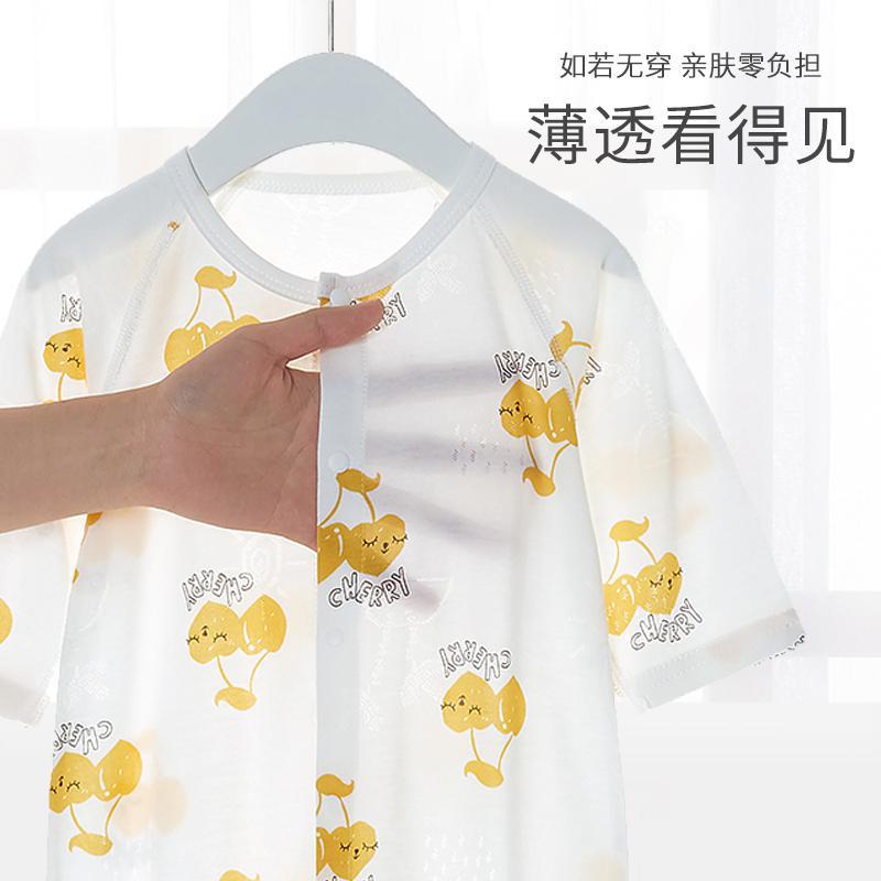 옷 여름 얇은 주얼웨어 통기성 파자마  에어컨 세트  토끼 등반 옷 카디건