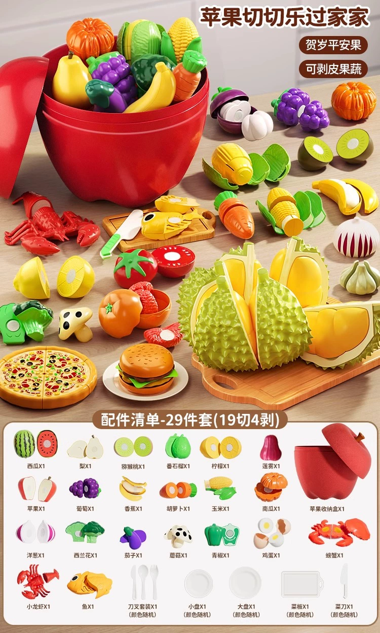 Реалистичная семейная игрушка для резки, можно кусать