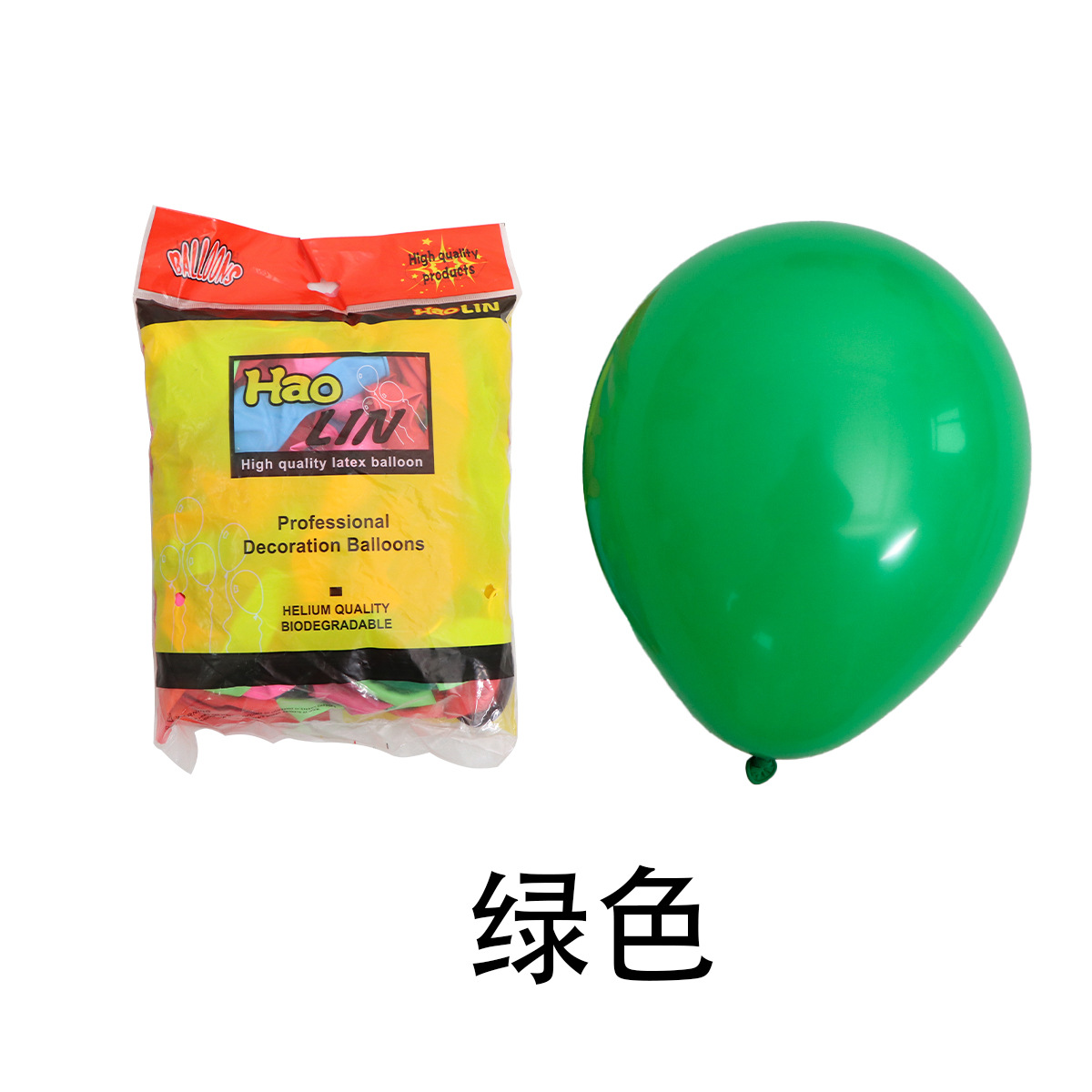 Globo mate de 12 pulgadas, decoración de globos, venta al por mayor transfronteriza, escenario de decoración de fiesta de globos de látex redondo de 2,8g