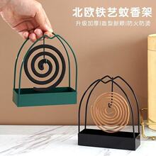 铁艺蚊香盘挂式蚊香架吊挂式蚊香盒檀香接灰支架防火防烫香炉