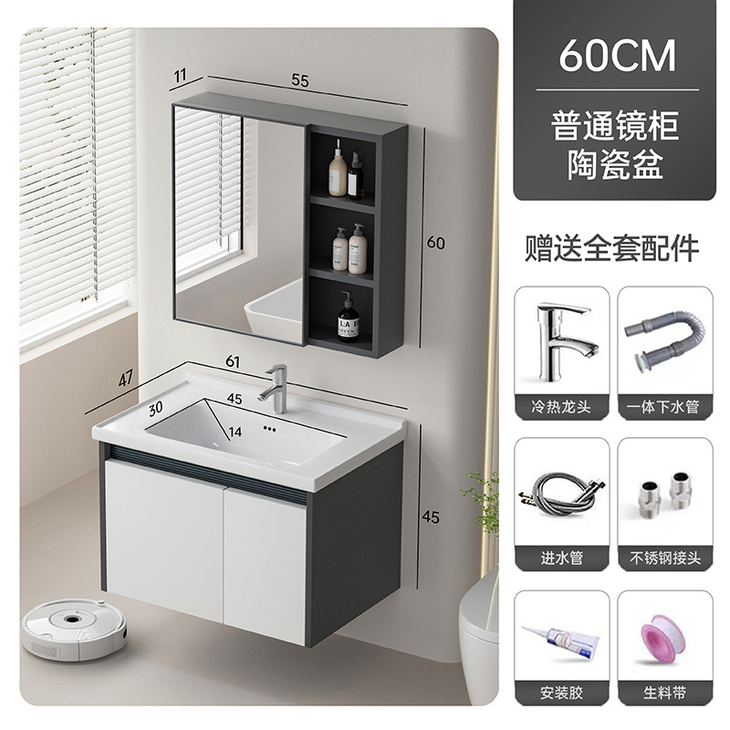 Blanco 60cm (cuenca de cerámica) + gabinete de espejo