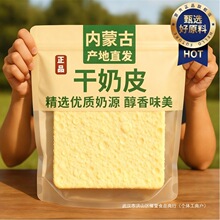 ������Ƥ�ӱ��Ǻ��J���ùٷ���Ş��W�tͬ��A�ĸ���Ƥ��ʳ����Ʒ