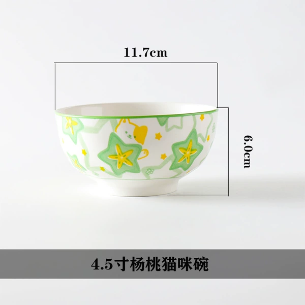 4.5 -inch bowl (2 installed) Cafe Puppy