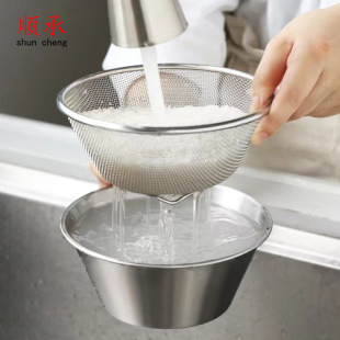 304 Mini Stainless Steel Artifact Rice Washing Basin Drain Bowl Filter Fruit Basket Drain Basket Meal Preparation Cooking Bowl Basin