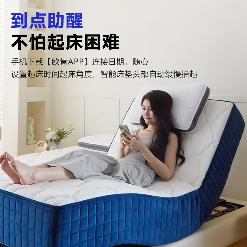 Mijia 無重力スマート分割マットレスマッサージゼロ圧力睡眠モニタリング抗いびき電動リフトマットレス卸売|undefined
