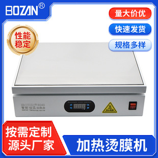 ����BOZAN�ӟ�CĤ�C�¿���~�Y�а��b��Ĥƽ̨�քӰ��b�CĤ�C��