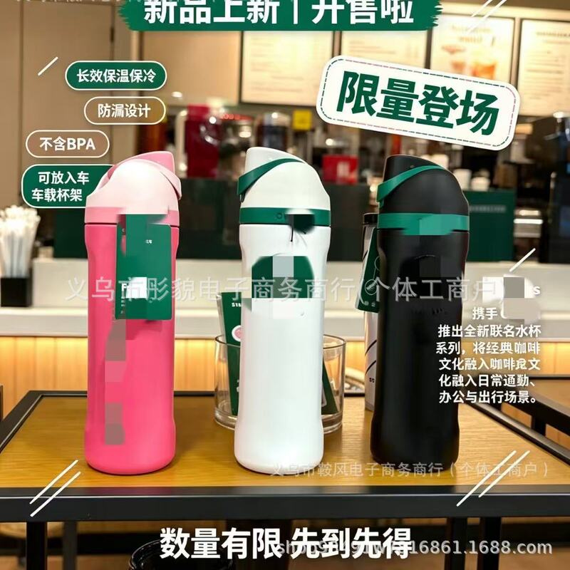 Popular Owala collaboration sports water bottle, portable outdoor insulated cup with handle, 304 stainless steel straw, fruit cup Popular Owala collaboration sports water bottle, portable outdoor insulated cup with handle, 304 stainless steel straw, fruit cup