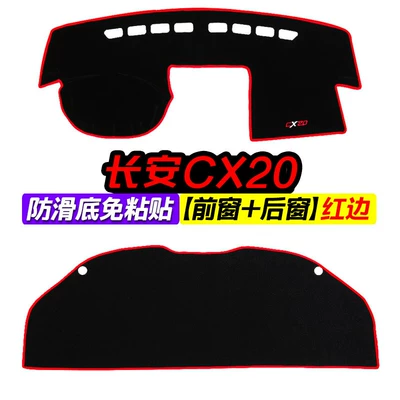 Günəş əleyhinə siperlik Control Panel, Cx20 Dashboard Light-Proof Mat - changan-cx20-front-window-rear-window-red-trim