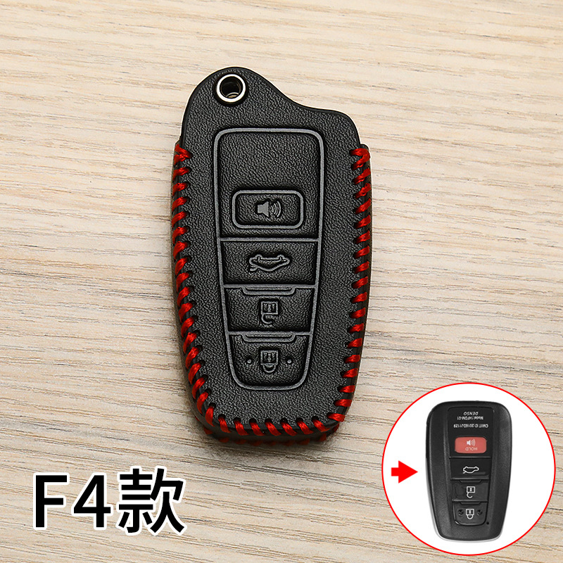 古いモデルのトヨタ凱美瑞の鍵カバーを適用して、花の冠のプラドの鋭志に代わって自動車を改造してスマートバッグを改造します。