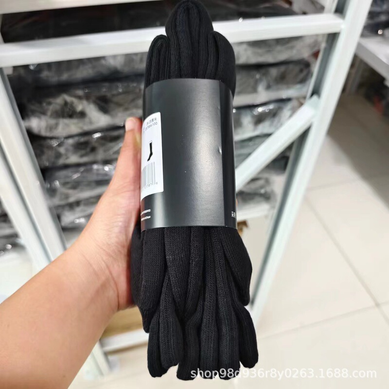 Suvan Next Socks Short Tube Solid Color Unisex Sports Socks Mid-High Tube Towel Bottom Fitness Basketball Training Socks