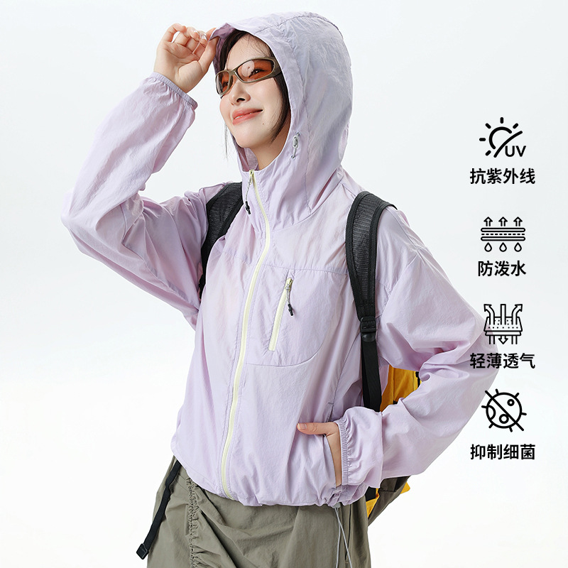 9510 쇼트 스타일-프로스트 퍼플